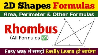 Rhombus L Rhombus Formula L Formula Of Rhombus L Rhombus Properties L Quadrilateral Formulas