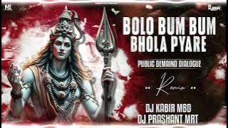 Bolo Bum Bum Bhola Pyare | Public Demand Dialogue Remix | - Dj Kabir Mbd X Dj Nk Prashant Meerut