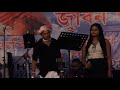 Mero Mayaalai  Mission China  Zubeen Garg and Satabdi Mp3 Song