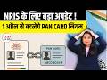 New PAN Card Rules Change for NRIs from April 1: Aadhaar Alone Not Enough, Forms and Documents