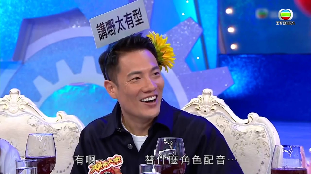 娛樂大家 | 阿姐一出手 丁子高何超蓮連環輸 dramamine precio