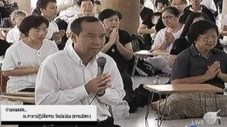 20161017 0930 พุทธะอิสระ อบรมวิถีจิต 17 ต.ค.  59 เช้า