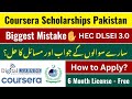 How to Apply HEC DLSEI 3.0 Cohort 3 | Coursera License Free for Students - Get Paid Courses for Free