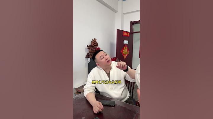 这跟我有啥关系？说话也犯病吗？#于家村长 @于家村长直播号