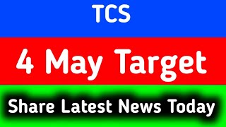 tcs share news today || tcs share news latest today