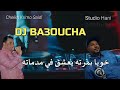 JDID Cheikh Krimo SaidiгЂђ2021Ш Щ Щ ШµШЁШ гЂ Ш ШЇЩЉШЇ ШґЩЉШ ЩѓШ ЩЉЩ Щ ШіШ ЩЉШЇЩЉ гЂЉ Щ ШЁШєЩЉЩѓ Щ Ш Щ Щ Щ ШєЩЉШ Щ ШЁШєЩЉЩѓ гЂ рџЊџрџЊџрџЊџ JDID Cheikh Krimo SaidiгЂђ2021Ш Щ Щ ШµШЁШ гЂ Ш ШЇЩЉШЇ ШґЩЉШ ЩѓШ ЩЉЩ Щ ШіШ ЩЉШЇЩЉ гЂЉ Щ ШЁШєЩЉЩѓ Щ Ш Щ Щ Щ ШєЩЉШ Щ ШЁШєЩЉЩѓ гЂ рџЊџрџЊџрџЊџ