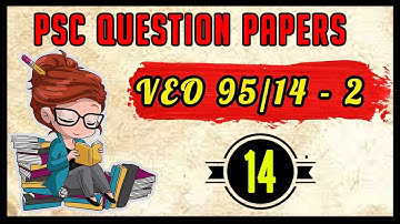 Kerala psc previous Questions with Explanations VEO 95/2014 part 2