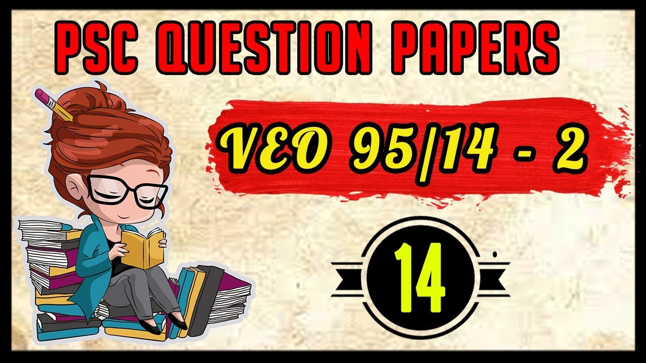 Kerala psc previous Questions with Explanations VEO 95/2014 part 2