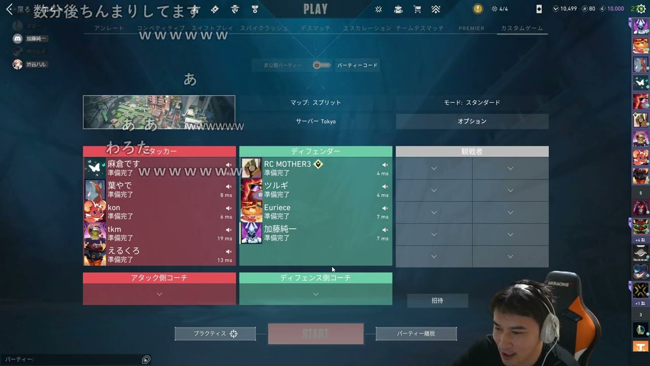 Twitch】うんこちゃん『VERSUSメンツでチーム練習！VALO』【2025/03/02