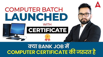 Computer Batch Launched with Certificate by Ashish Gautam