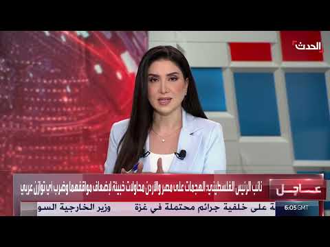 غزة: ارتفاع حصيلة ضحايا محاولة الحصول على المساعدات إلى 58 شهيدًا