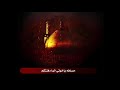 مصاب العقيلة زينب عليها السلام نعي مثكل مصاب العقيلة زينب عليها السلام نعي مثكل