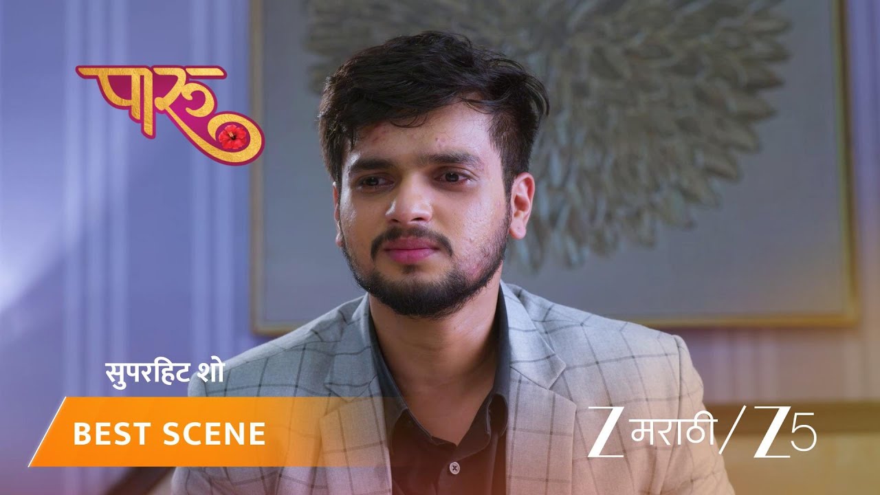 PAARU | प्रितम स्वतःला संपवणार?