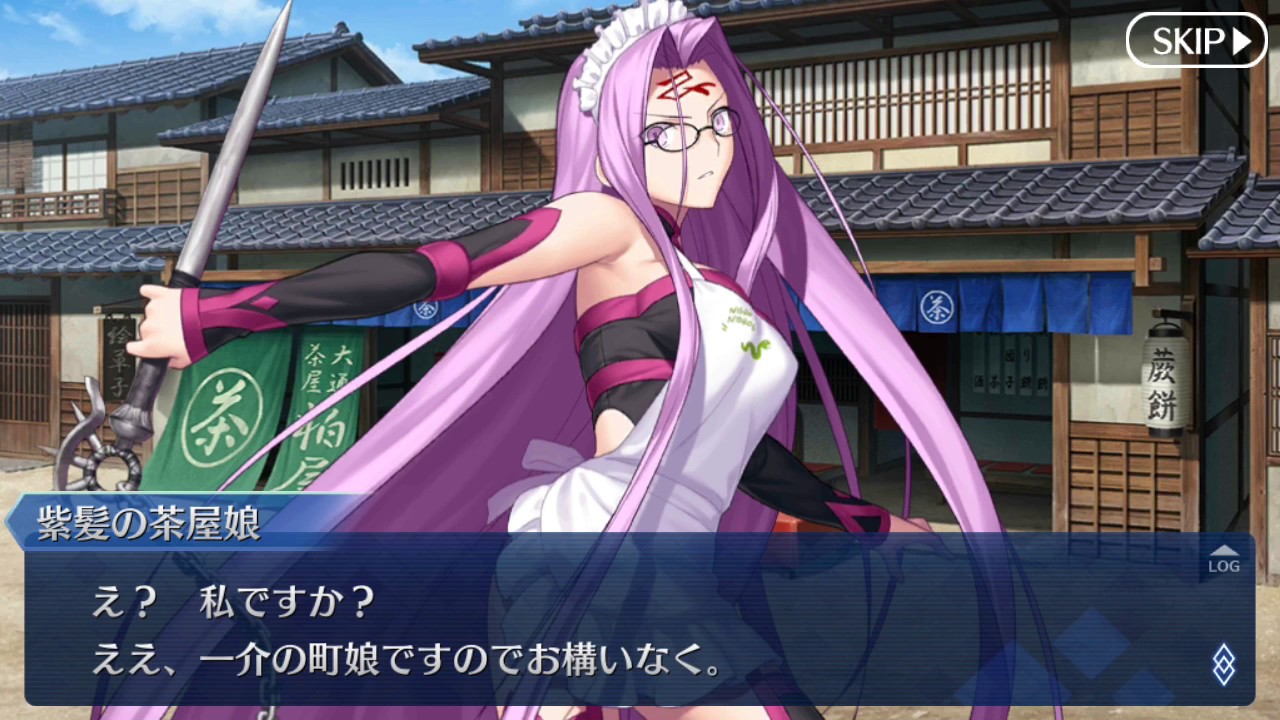 Fgo ぐだぐだ看板娘 メドゥーサ Medusa ぐだぐだ明治維新ストーリー Youtube