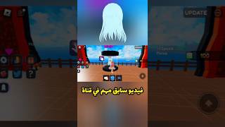 طريقة كيف تجيبون الشعر المجاني الازرق ?? roblox robloxfreehair