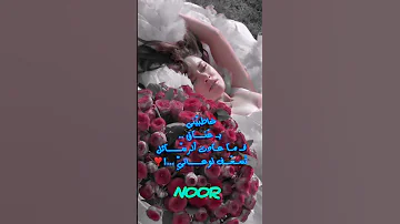 شو المانع يا عيني لو عينك تعشق عيني 