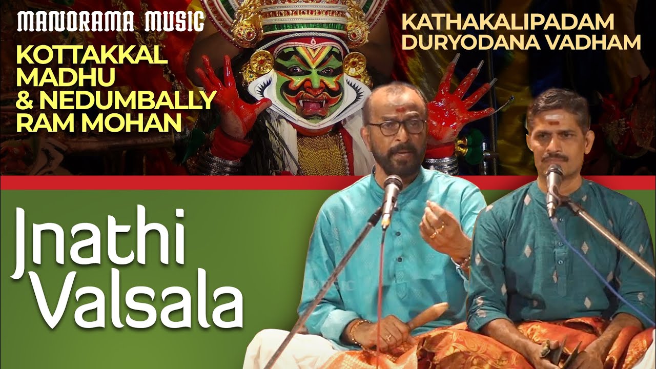 Jnathi Valsala|  Kottakkal Madhu | Nedumbally Ram Mohan | Kathakalipadam | Duryodana Vadham