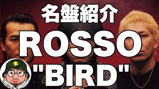 The Birthday / ROSSO / ミッシェル /チバユウスケ チバユウスケ追悼特番でTMGE、ROSSO、The Birthday映像を9時間半