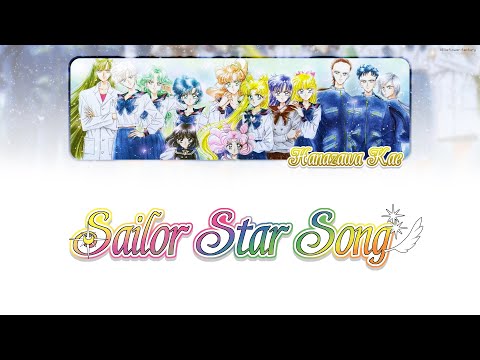 Sailor Moon Stars 美少女戦士セーラームーン OPENING - 「 セーラー