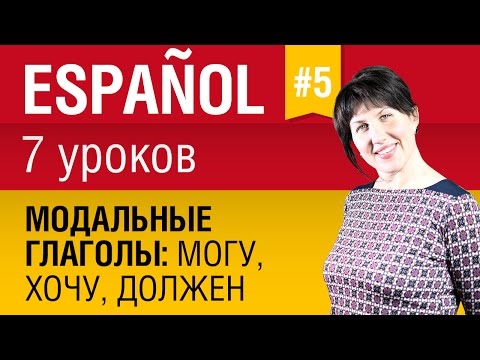 Вопрос: Как сказать я хочу поцеловать тебя на испанском языке?