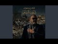 دروب السفر
