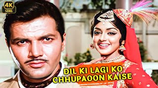 Ek Bechara Pyar Ka Mara 🎶 | Waris (1969) | Mohammed Rafi | Pran, Hema Malini | Hindi 4k Song