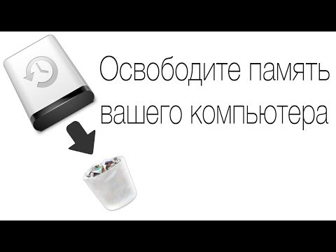 Удаляем резервные копии устройств из iTunes