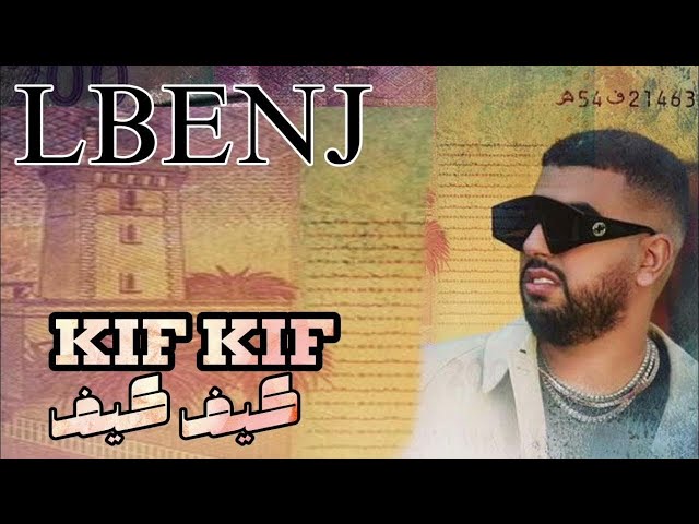 Lbenj - KIF KIF ( Exclusive music video 4k ) لبنج - كيف كيف class=