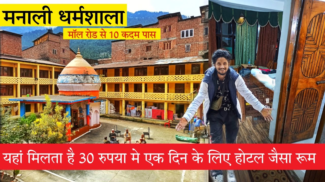 Cheapest Stay In Manali Exploring Hotels And Dharamsala cheapest-stay-in-manali-exploring-hotels-and-dharamsala