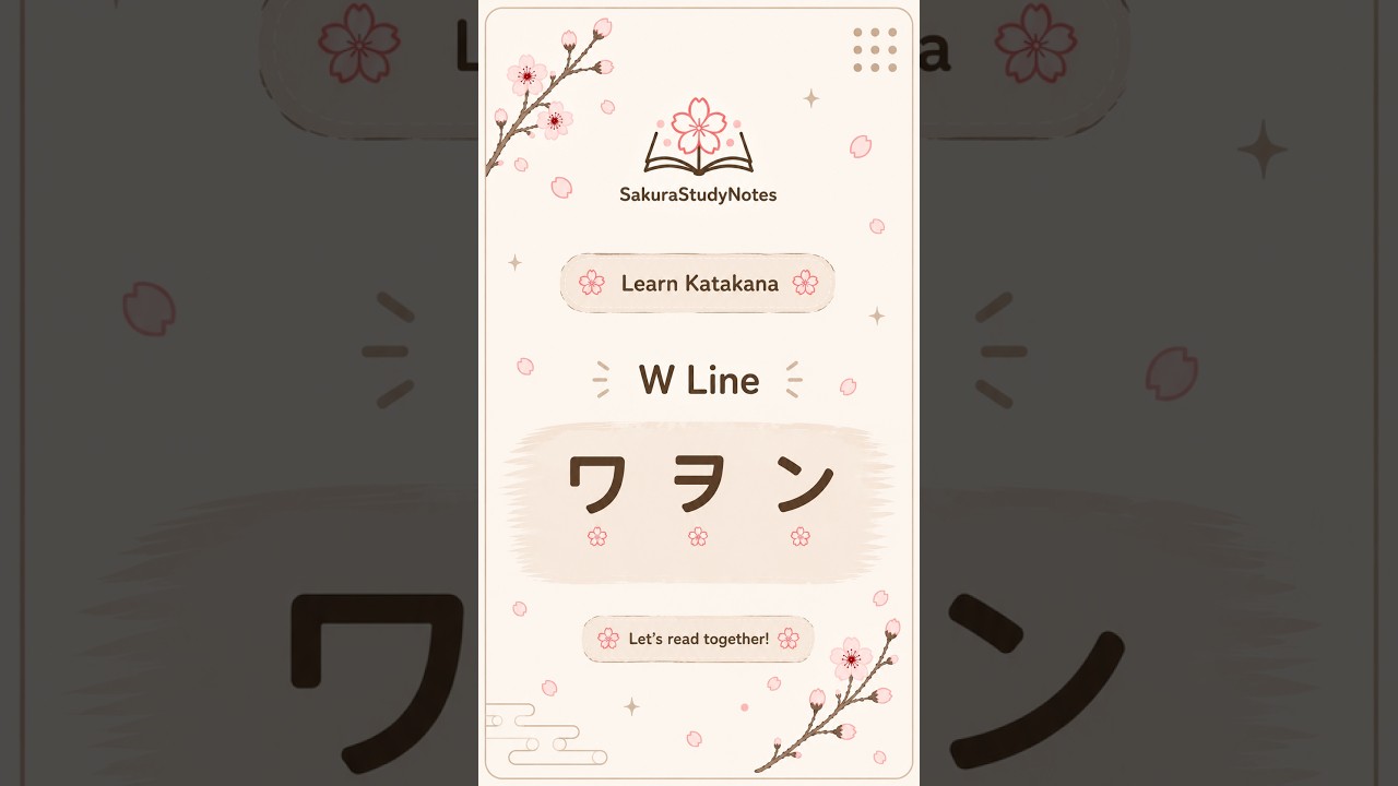 Learn Katakana 🇯🇵 🌸📚 | #part10 - W Line - WAWON (ワ ヲ ン