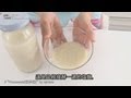 發酵調味料『鹽麹』的做法 (繁體中文字幕、高畫質)
