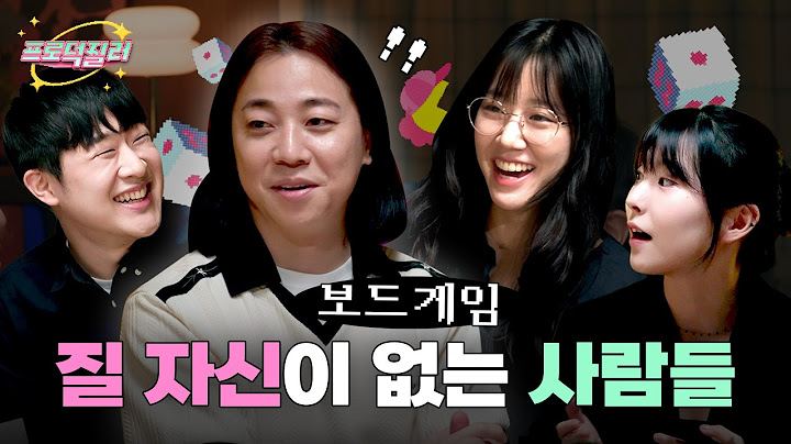 [ENG] 밤샘 20시간 강행? 보드게임에 미친(positive) 사람들 만나봤습니다 | 프로덕질러 Ep.1