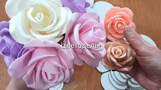 # цветоделы Новое поступление шаблонов.