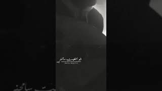 احبك ياجارحني Mp3