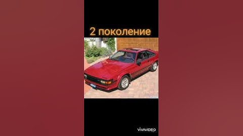 все поколения Toyota supra