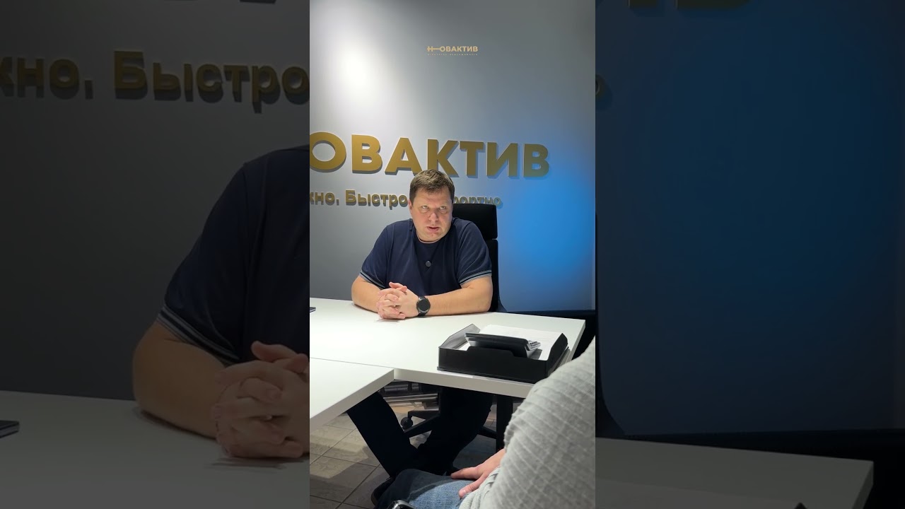 Инвестиции в недвижимость Новактив Надежно. Прибыльно. Осознанно.+ 7 383 220-8888