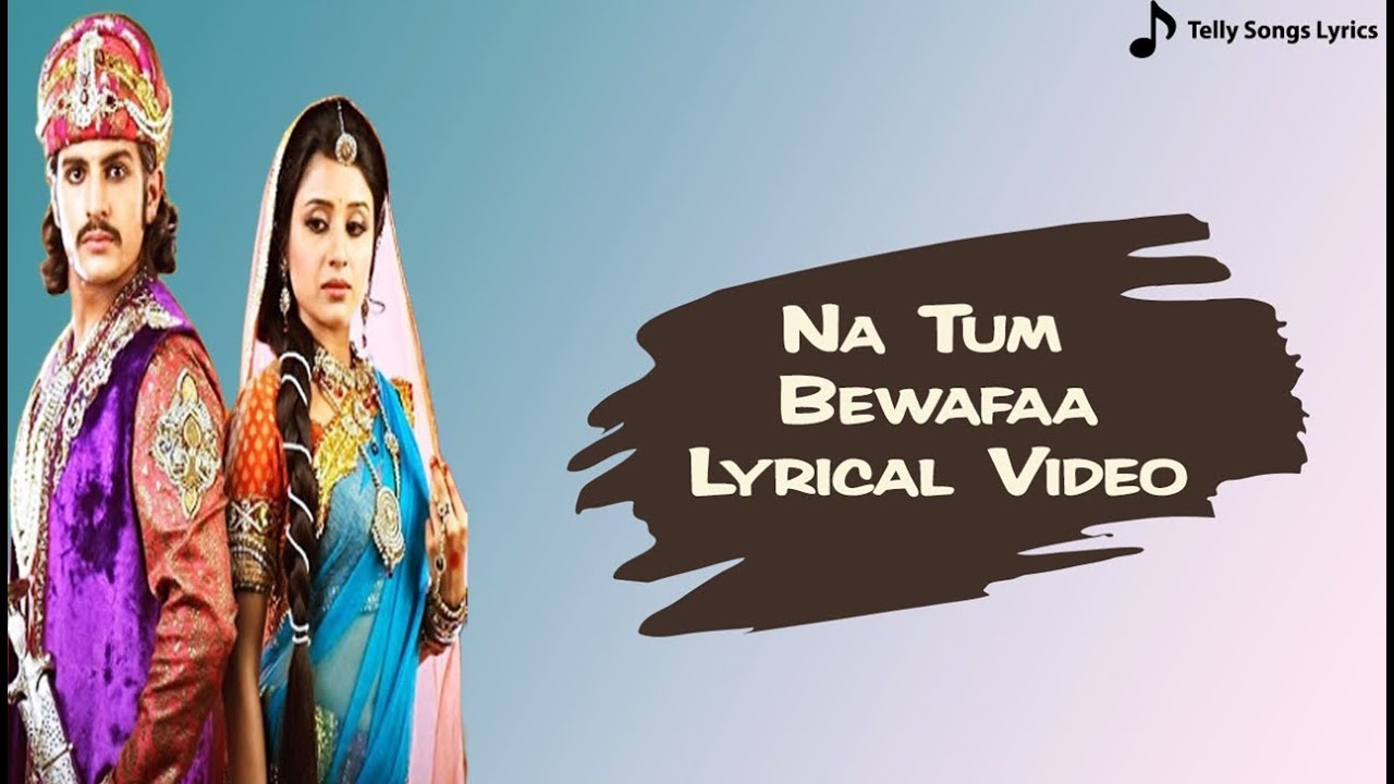 Na Tum Bewafa Na Main Bewafa Song  Lyrical Video  Sad Version  Jodha Akbar