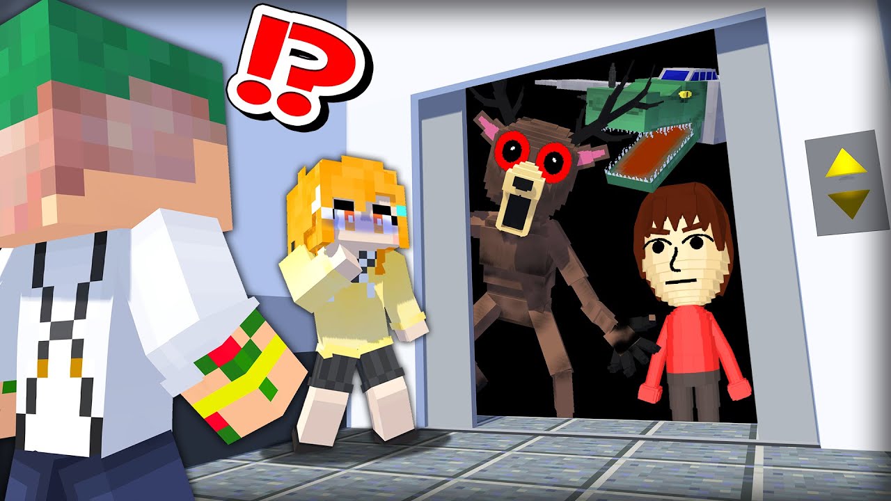 【都市伝説】超怖いエレベーターに乗ったら異世界に飛ばされる？呪いのマインクラフトが怖すぎた⚠️😱【まいくら・Minecraft】よろずや🍭