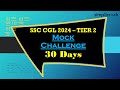 SSC CGL 2024 Tier-2 I Last 30 Days Strategy I Simplicrack