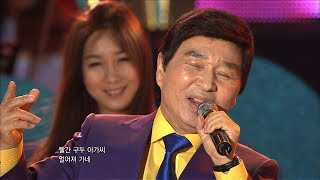 남일해 빨간구두 아가씨 가요베스트 251회 10 남일해 빨간구두 아가씨 가요베스트 251회 10
