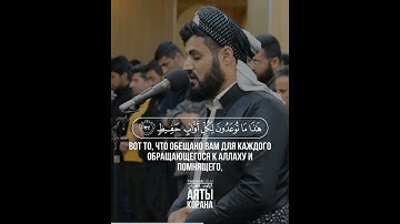 Раид Алкурди сурат КАФ  - الشيخ رعد الكردي تلاوه من سوره ق