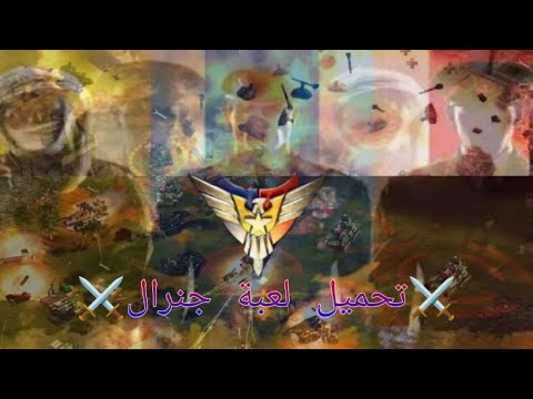2 شرح برنامج الرادمن والكيم رانجر لالعاب الاون لاين