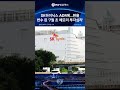SK하이닉스 ADR에…환율 변수 된 '7월 초 메모리 투자심리'
