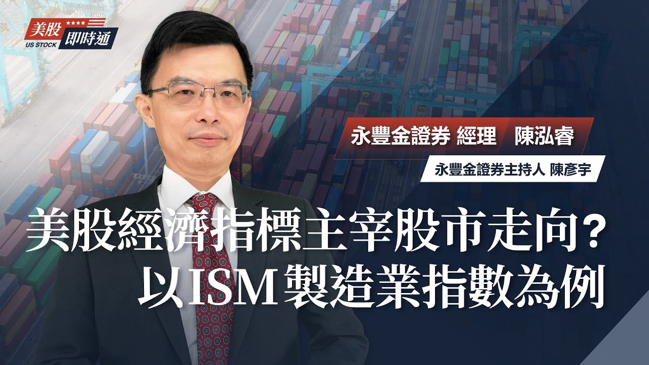 永 丰 美股 有 哪些 (99) 사진