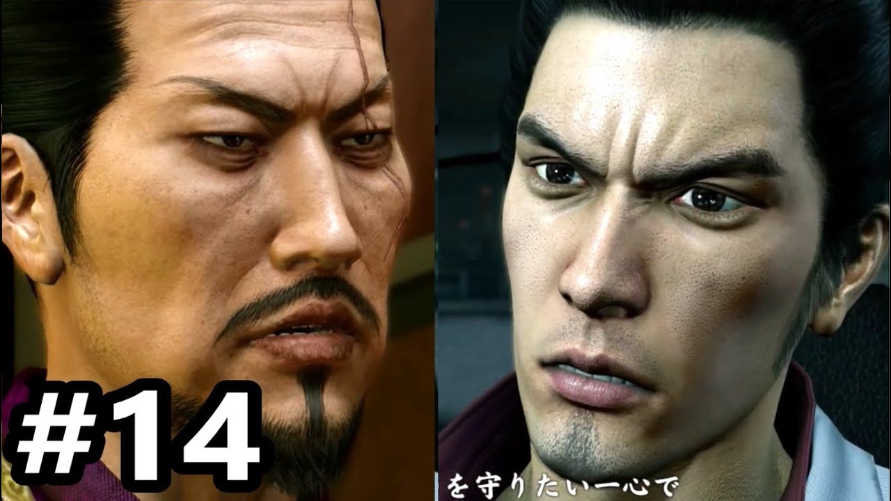 14) Kazuma Kiryu attacks the Chinese mafia 