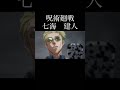 【涙腺崩壊】死んでほしくなかったキャラ10選#shorts #アニメ #アニメキャラ