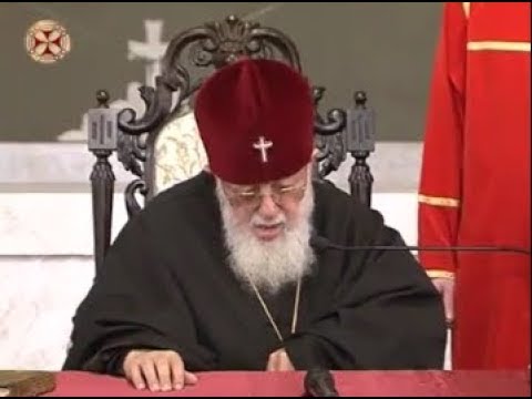 შეხვედრა პატრიარქთან ახალგაზრდულ ცენტრში - 4 ნოემბერი , 2017 წელი.