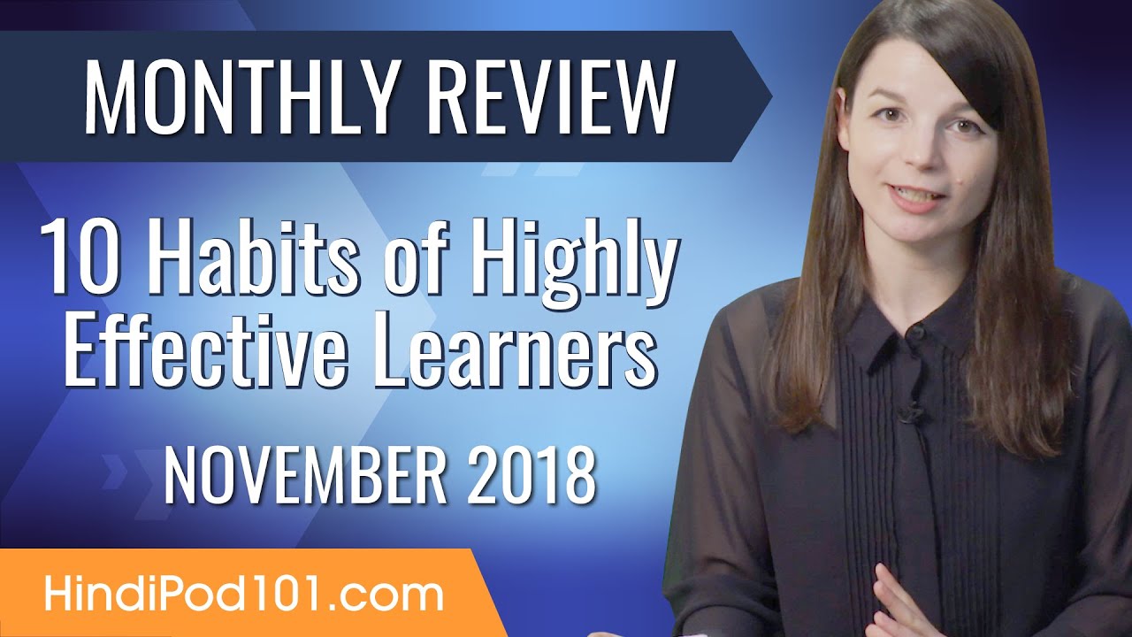 10 Habits of Highly Effective Learners | Hindi November Review