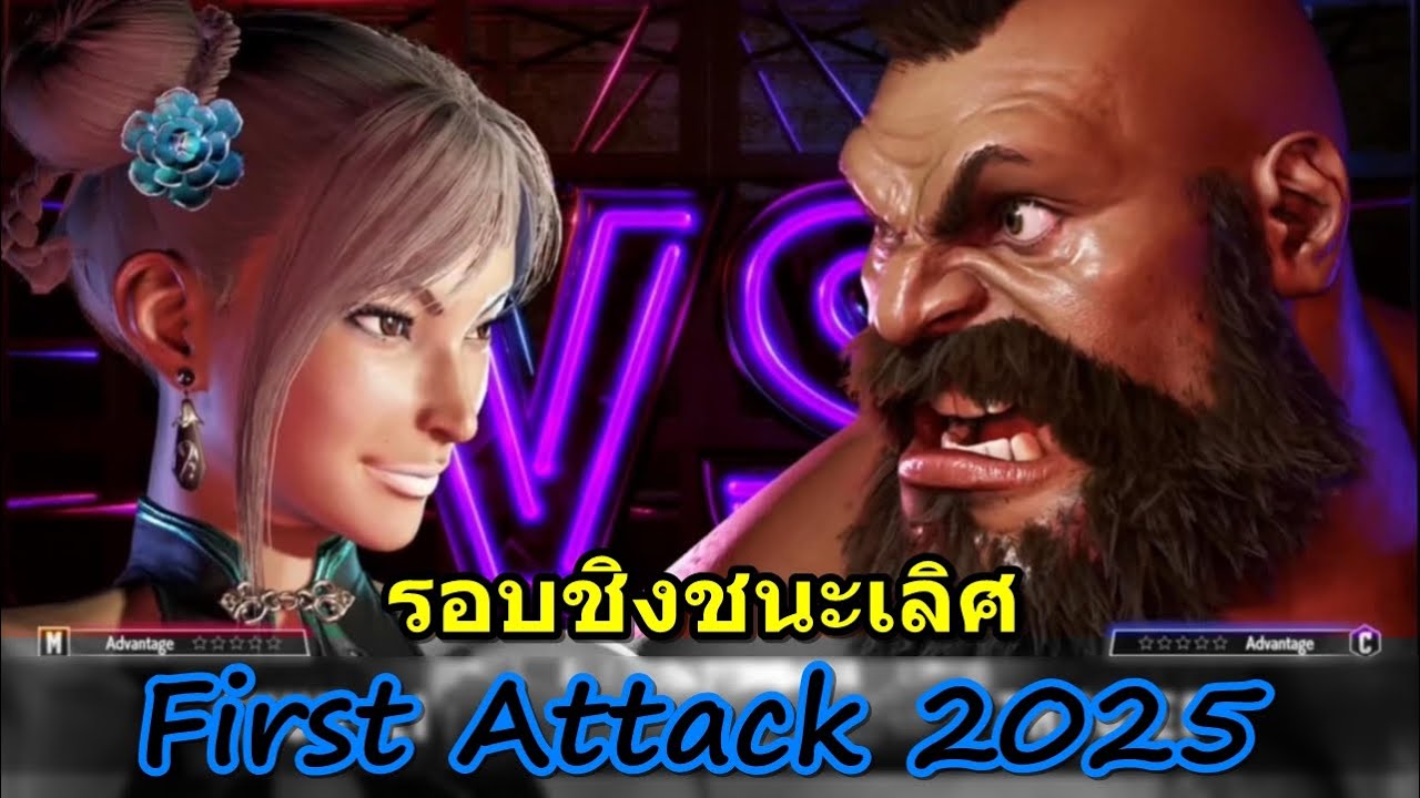 SF6 [พากย์ไทย] รอบชิงชนะเลิศ First Attack 2025 | NYChrisG vs Craime