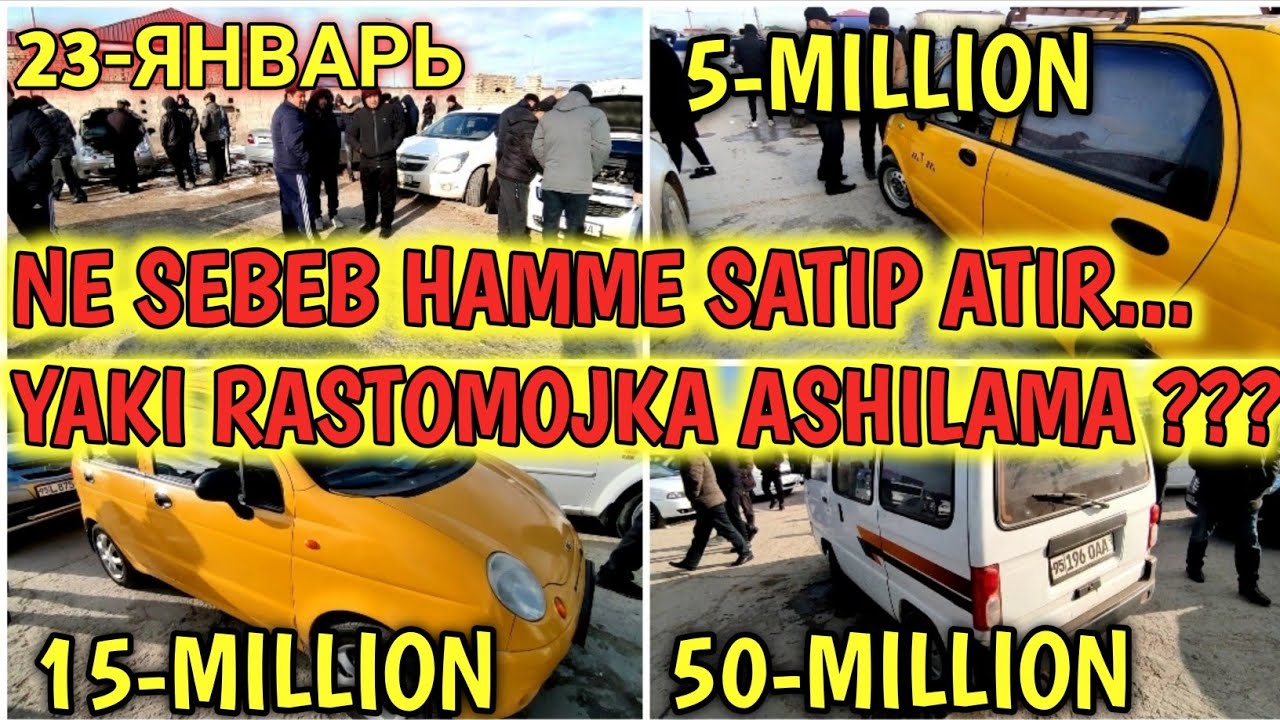 Авто базар нукус
